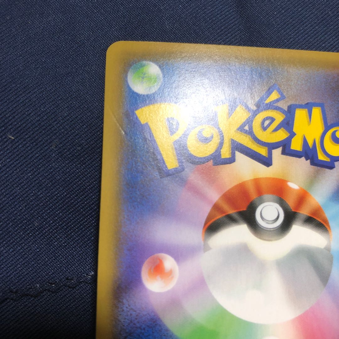 ボスの指令　SR  1枚