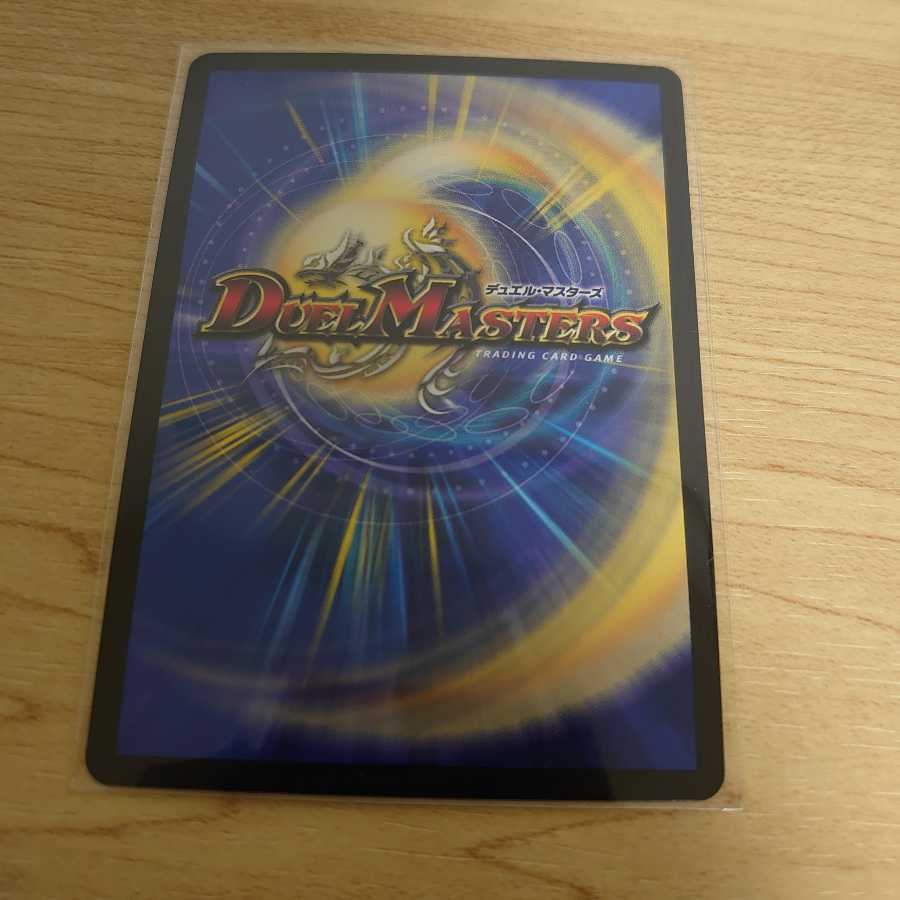 ニコル・ボーラス(ウルトラゴールデンカード仕様)