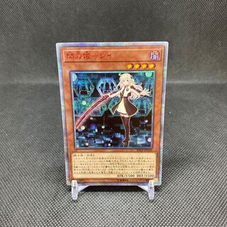 Sentohime - Rei 20thSE