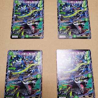  The 大親分 鬼流院 刃 /「アンノウンがナンボのモンじゃ！」