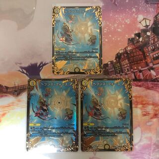 ヘブンズ・フォース　3枚セット