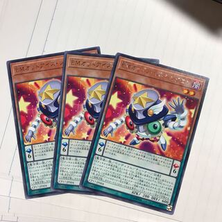 EMオッドアイズ・シンクロン