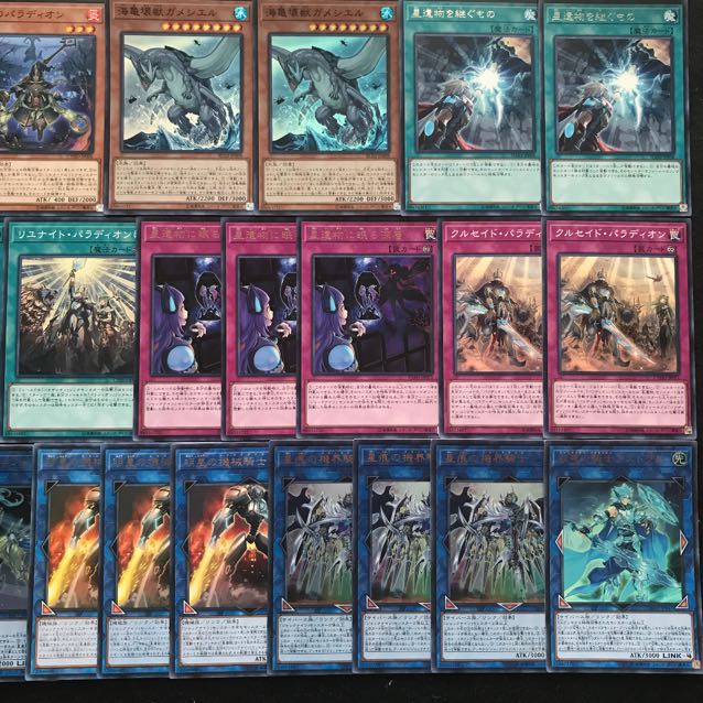 ジャックナイツデッキ 遊戯王 278 パラディオンデッキ 星遺物を継ぐもの