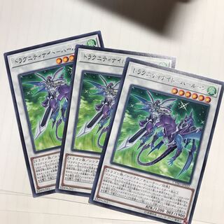 ドラグニティナイト-ハールーン