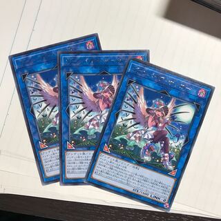 ヴァンパイア・サッカー