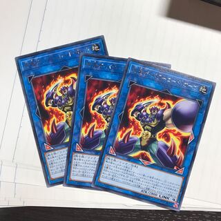 剛鬼ザ・パワーロード・オーガ