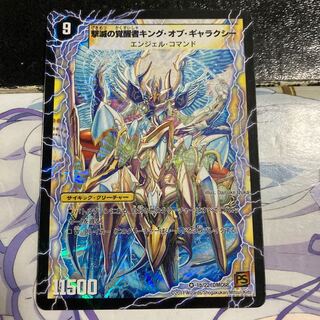 時空の不滅ギャラクシー｜撃滅の覚醒者キング・オブ・ギャラクシー VR