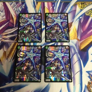 タイク・タイソンズ U-foil 4枚【06183-38】