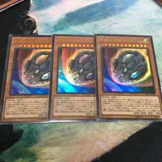 原始生命態ニビル 3枚セット ウルトラ