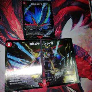 爆熱剣 バトライ刃｜爆熱天守 バトライ閣｜爆熱DX バトライ武神