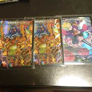 姫様宣言プリンプリン2 ドンドン水撒くナウ1