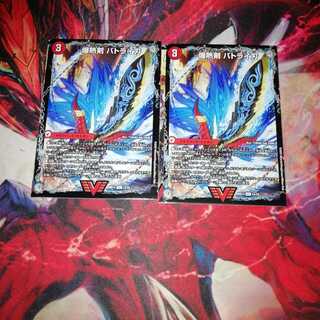 爆熱剣 バトライ刃｜爆熱天守 バトライ閣｜爆熱DX バトライ武神