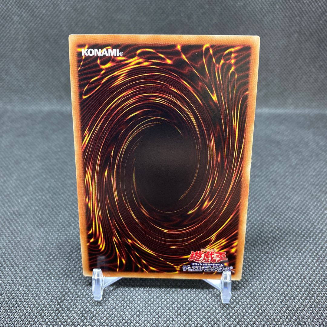 Hiita the Fire Charmer, Ablaze 20thSE