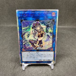 I:P Masquerena 20thSE IP Masquerena