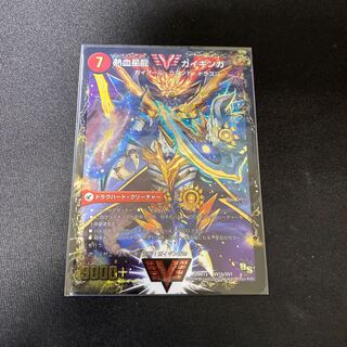 銀河大剣 ガイハート｜熱血星龍 ガイギンガ②