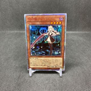 Sentohime - Rei 20thSE