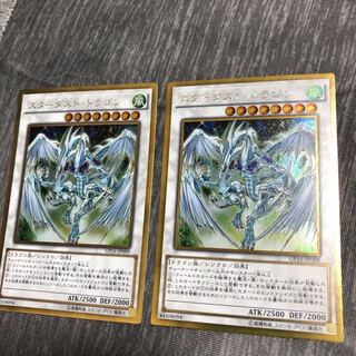 スターダスト・ドラゴン GR