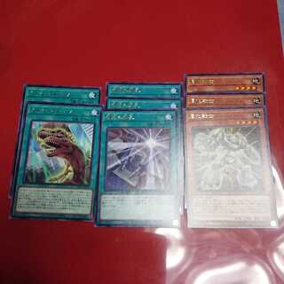 風化戦士、奇跡の穿孔、タイム・ストリーム、化石融合パーツセット