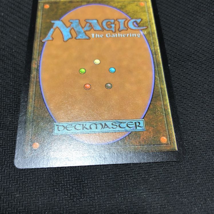 約束された終末、エムラクール b