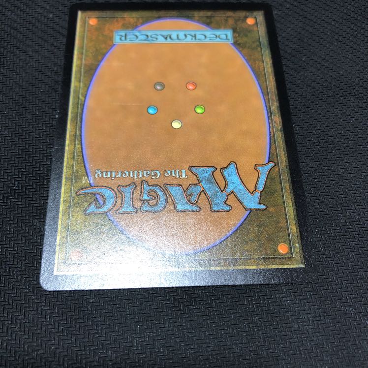 約束された終末、エムラクール b