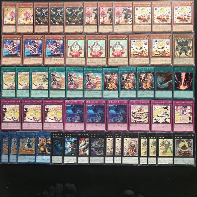 マドルチェ デッキ　遊戯王　220  構築済み　ミセスレディエント　【さや】 1枚