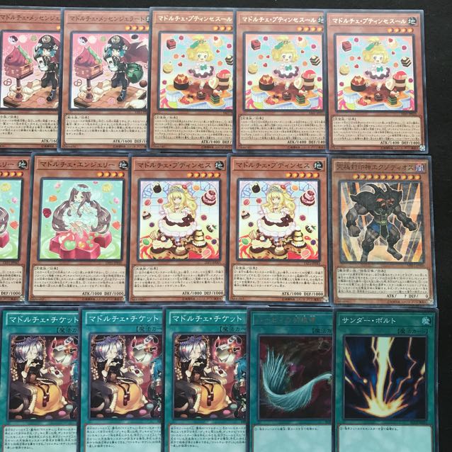 マドルチェ デッキ　遊戯王　220  構築済み　ミセスレディエント　【さや】 1枚