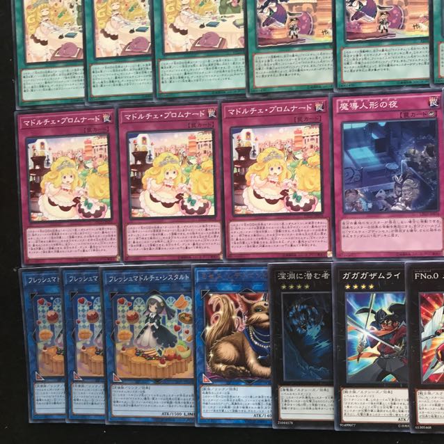 マドルチェ デッキ　遊戯王　220  構築済み　ミセスレディエント　【さや】 1枚