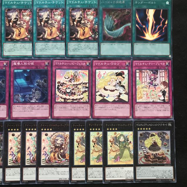 マドルチェ デッキ　遊戯王　220  構築済み　ミセスレディエント　【さや】 1枚