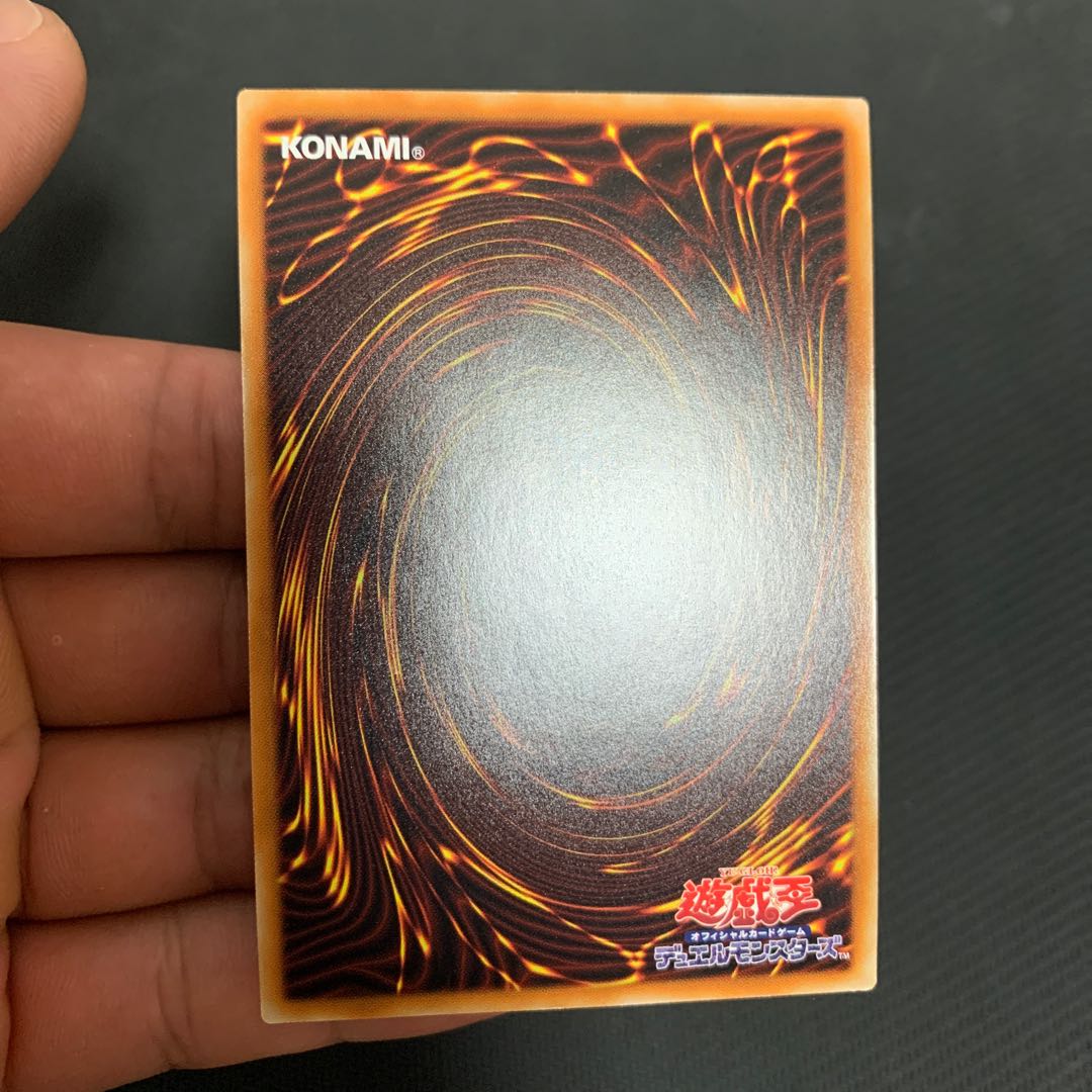 Yu-Gi-Oh! Chaos Soldier - Creation 20th