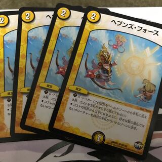 最終値下げヘブンズ・フォース 4枚