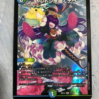 ドンドン水撒くナウ