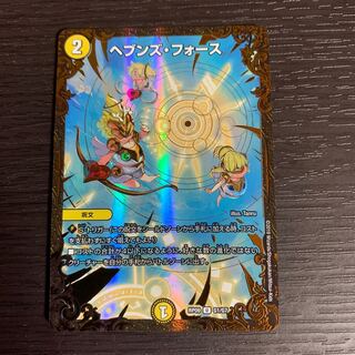 ヘブンズ・フォース　UGC