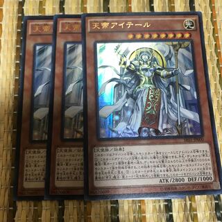 マドレース 天帝アイテール UR