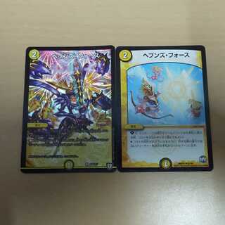 ヘブンズフォース プロモ