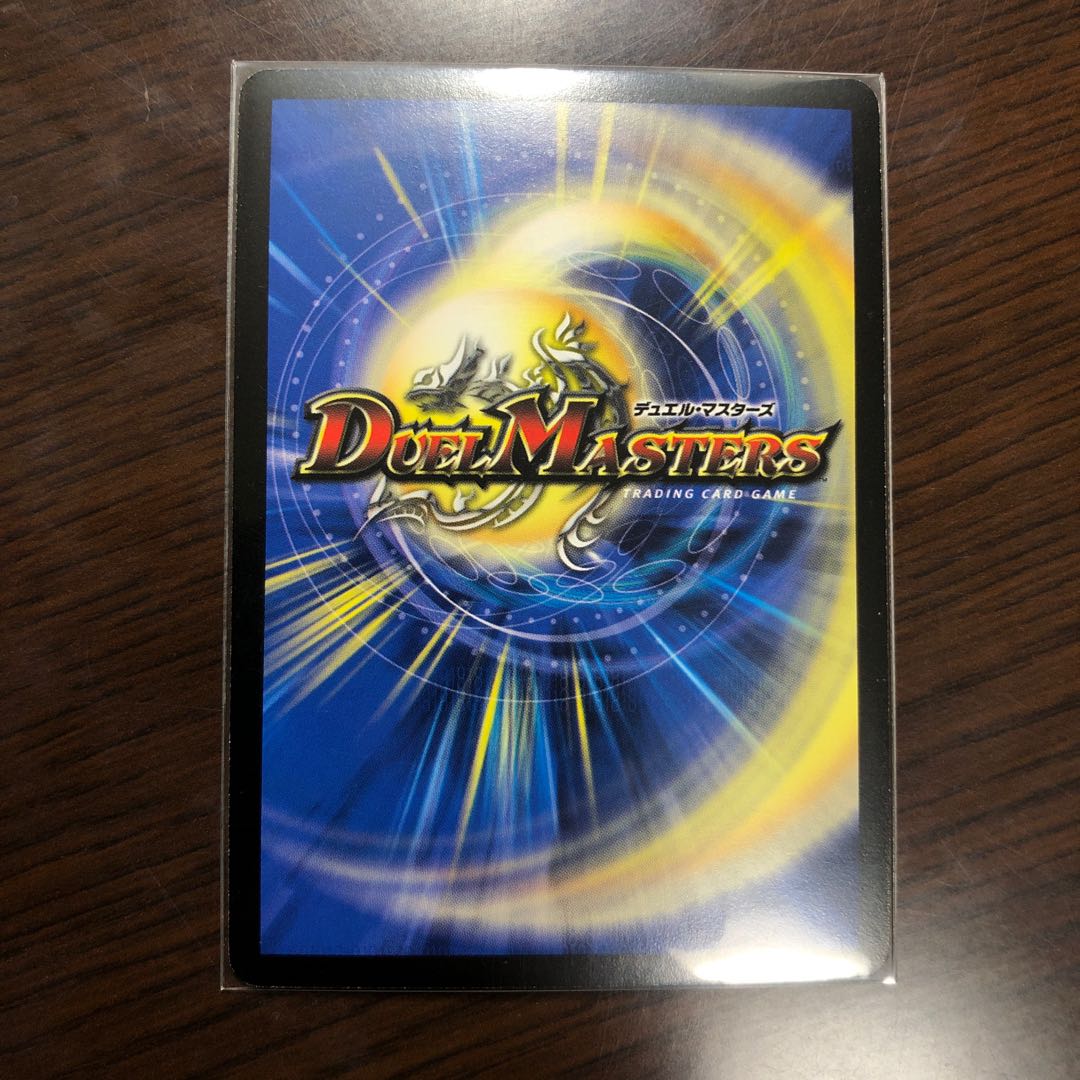 不滅の精霊パーフェクト・ギャラクシー シク