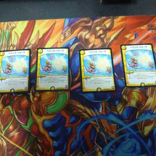 ヘブンズ・フォース