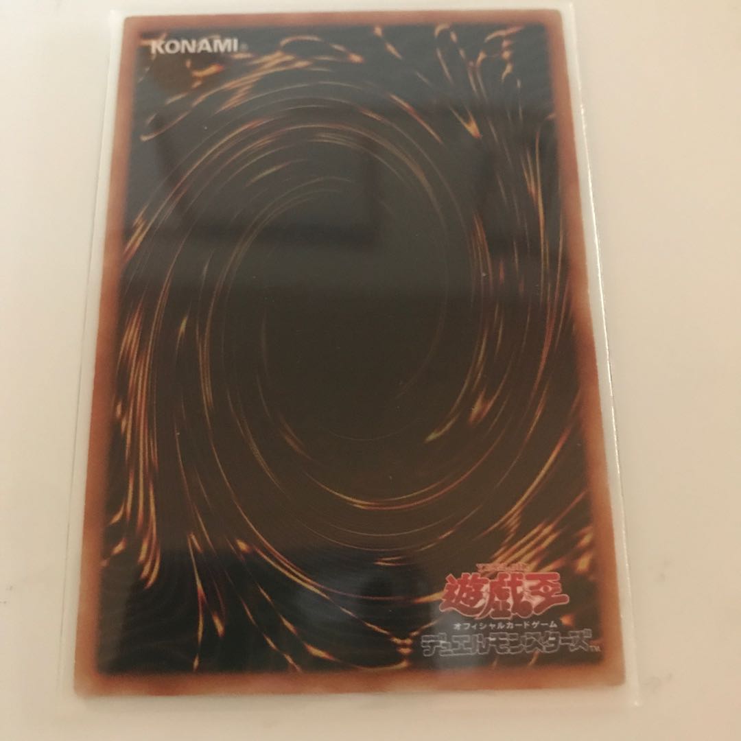 マドレース サイバー・バリア・ドラゴン UL