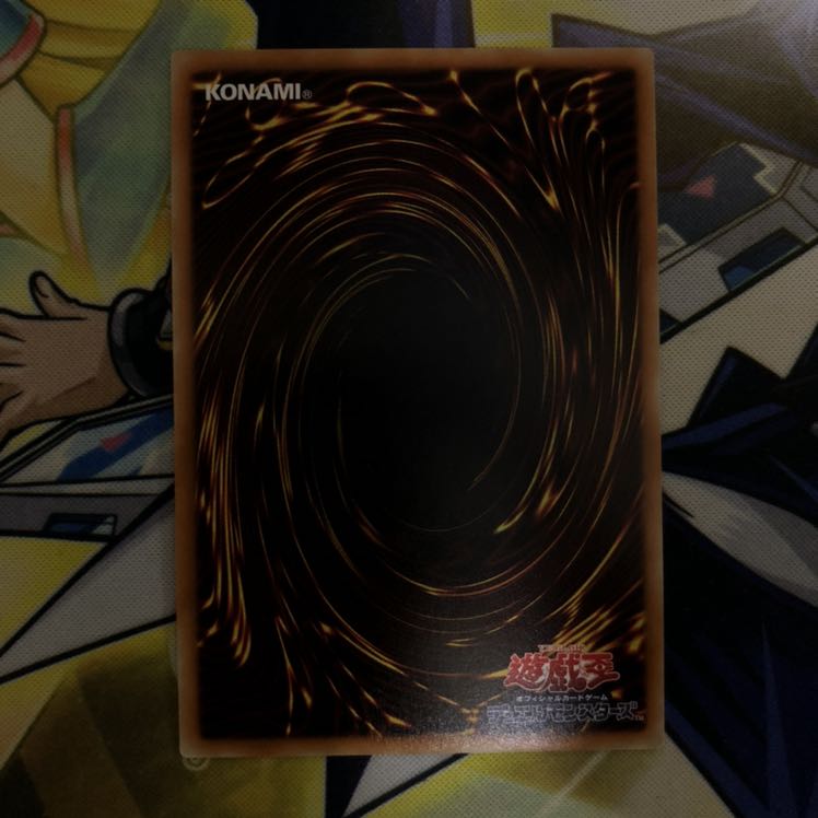 悪魔竜ブラック・デーモンズ・ドラゴン SE 1枚