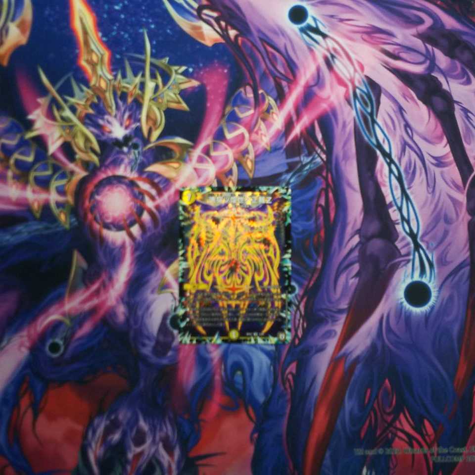 魂穿ツ煌世ノ正裁Z　1枚