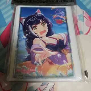 キャル　プリンセスコネクト　キャラクタースリーブ　キャラスリ