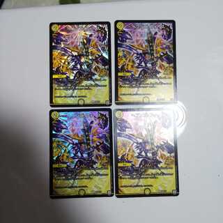 ヘブンズ・フォース 4枚