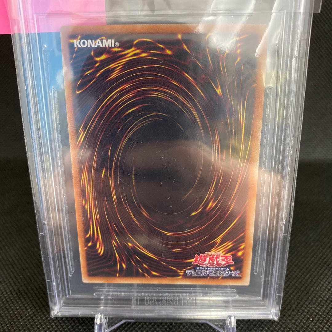 BGS9.5 Red-Eyes Black Dragon 20th Siku