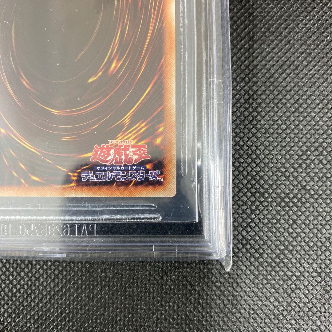 BGS9.5 Red-Eyes Black Dragon 20th Siku