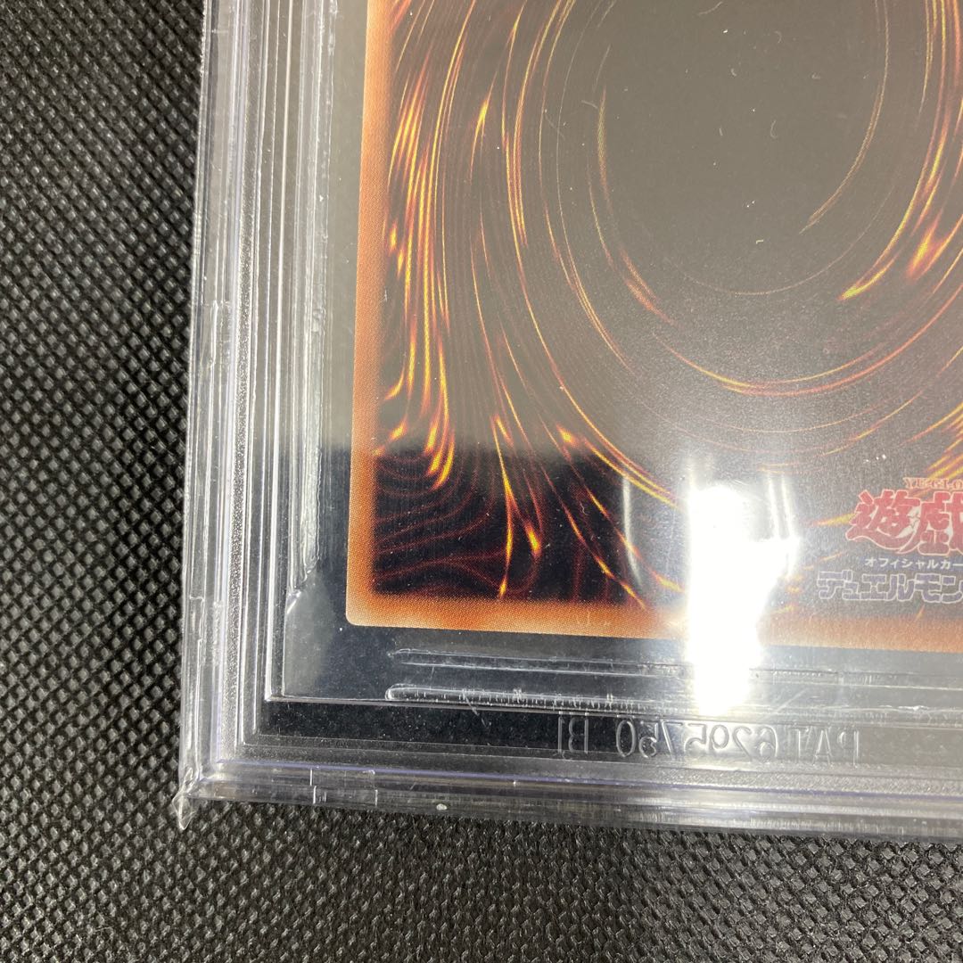 BGS9.5 Red-Eyes Black Dragon 20th Siku