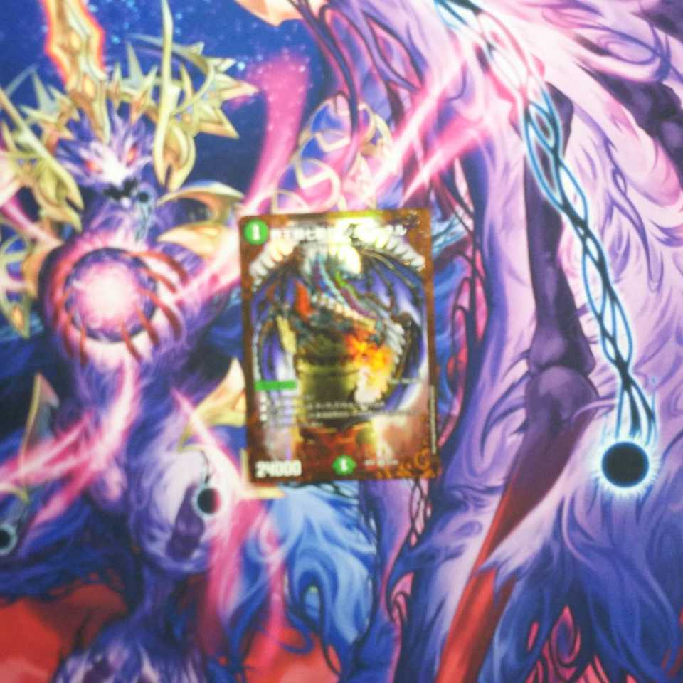 界王類七動目 ジュランネル（ウルトラゴールデンカード仕様）　１枚