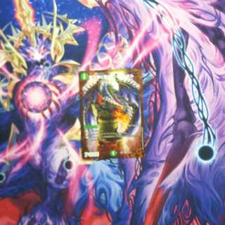 界王類七動目 ジュランネル（ウルトラゴールデンカード仕様）　１枚