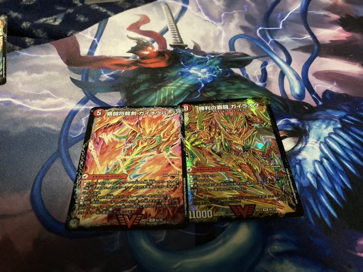 覇闘将龍剣 ガイオウバーン｜勝利の覇闘 ガイラオウ