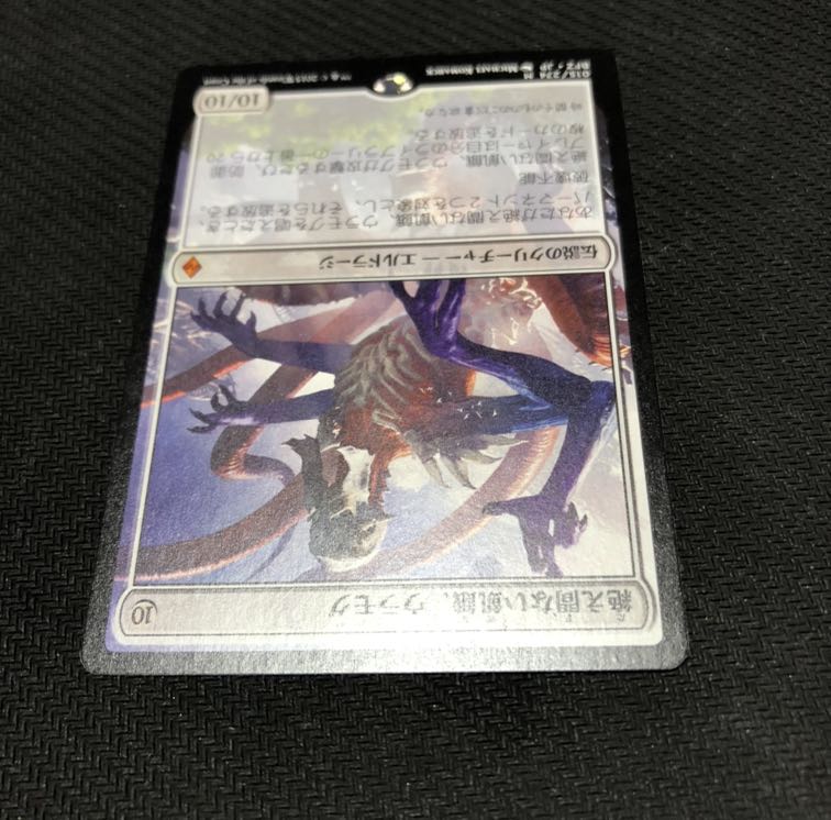 絶え間ない飢餓、ウラモグ 神話レア　2枚