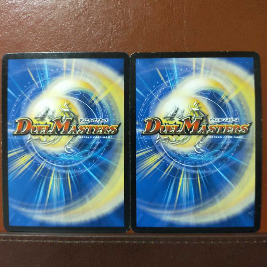 Set Discount Plan DG