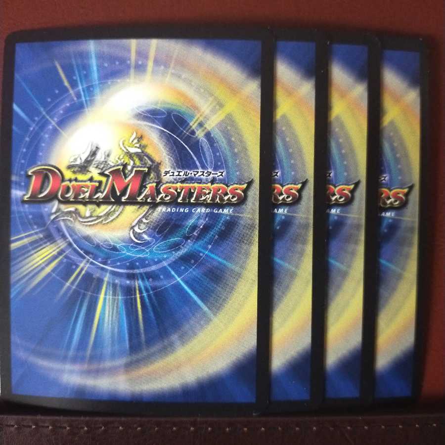 Set Discounts Mr. Mujyu